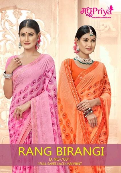 मधुPriya sarees RANG BIRANGI 7001